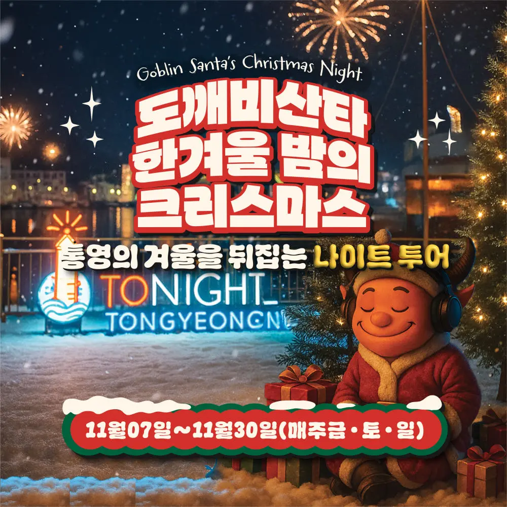 지역 맞춤 패스 7