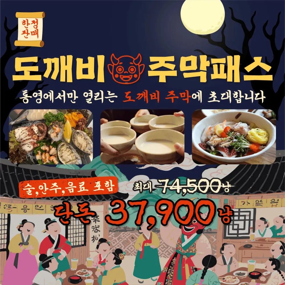 지역 맞춤 패스 8